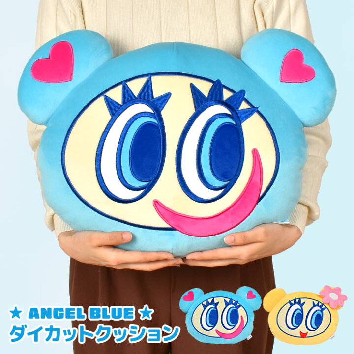 楽天市場】エンジェルブルー ぬいぐるみ クッション 大きい ナカムラ 