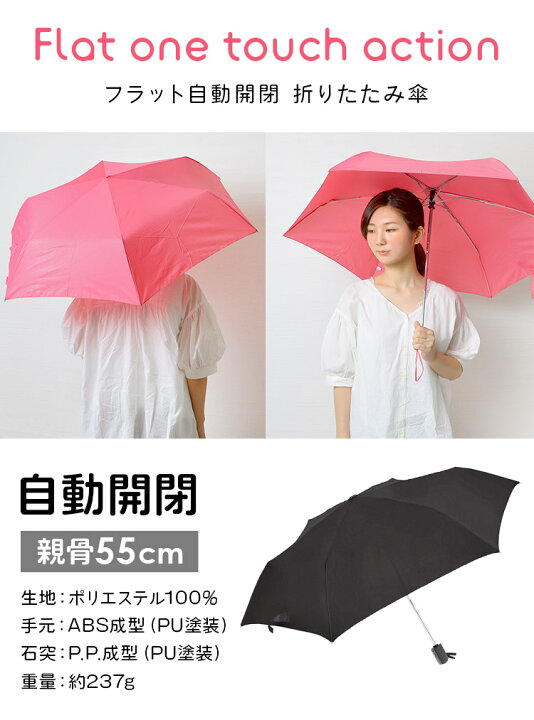 正規品 9 グリーン2 折りたたみ傘 自動開閉 メンズ 子供 レディース 55cm おしゃれ Outdoor アウトドア おりたたみ傘 折り畳み傘 シンプル 折 Www iwearparts Com