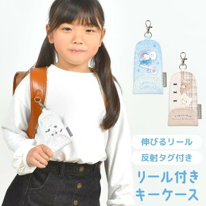 L[P[X [ hZ q w ̎q LbY hZɂ Lт   Œł IoP[k w wj wZ ʊw L[`F[ L[Jo[ 킢 