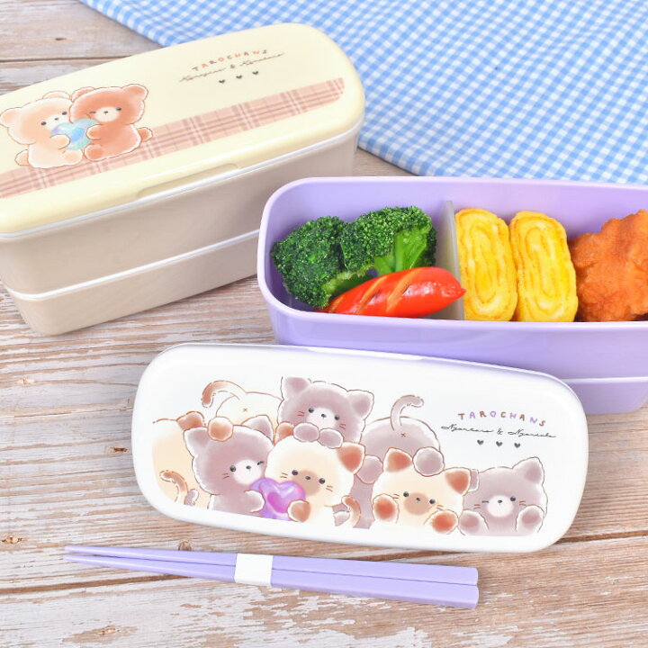 楽天市場 二段弁当箱 女の子 お弁当箱 2段 かわいい 子供用 500ml 箸付き バンド付き 日本製 小学生 中学生 キッズ 女子 お箸セット ランチボックス 二段 お弁当箱 シンプル おしゃれ お弁当 電子レンジ可能 レンジ対応 通学 通勤 遠足 運動会 子供 入学準備 入園 Made In