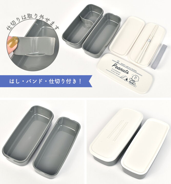 楽天市場 二段弁当箱 女の子 お弁当箱 2段 かわいい 子供用 500ml 箸付き バンド付き 日本製 小学生 中学生 キッズ 女子 お箸セット ランチボックス 二段 お弁当箱 シンプル おしゃれ お弁当 電子レンジ可能 レンジ対応 通学 通勤 遠足 運動会 子供 入学準備 入園 Made In 楽天市場 二段弁当箱 女の子 お弁当箱 2段 かわいい 子供用 500ml 箸付き バンド付き 日本製 小学生 中学生 キッズ 女子 お箸セット ランチボックス 二段 お弁当箱 シンプル おしゃれ お弁当 電子レンジ可能 レンジ対応 通学 通勤 遠足 運動会 子供 入学準備 入園 Made In