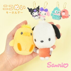 楽天市場 くっつく ぬいぐるみの通販