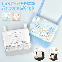 楽天市場】移動 ポケット くま（バッグ・ランドセル｜キッズ 