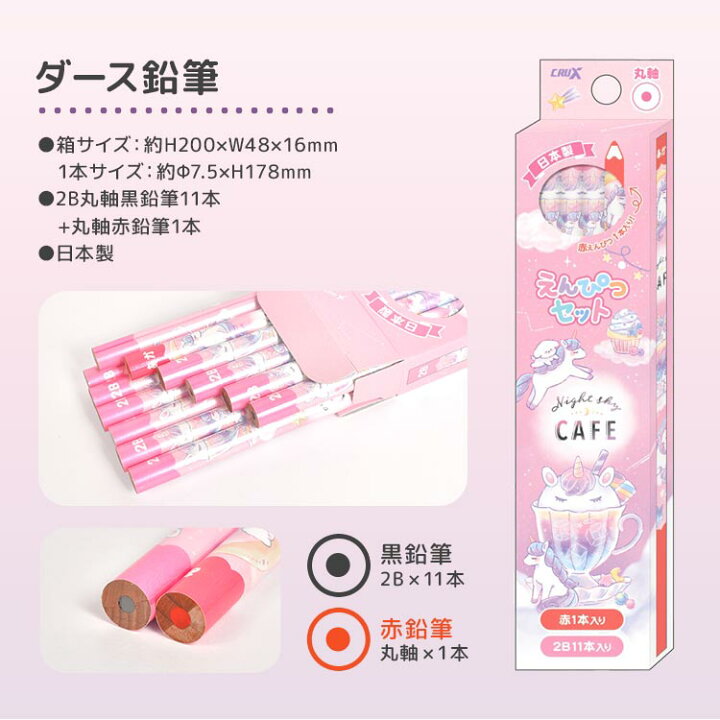 楽天市場】文具セット 15点セット 女の子 小学生 文房具 お道具箱 セット 文房具セット B5 道具箱 ユニコーン スイーツ ブルー かわいい おしゃれ 入学祝い 入学準備 小学校 小学 1年生 通学 通園 ステーショナリーセット ギフトセット キッズ 子供 女子 プレゼント ...