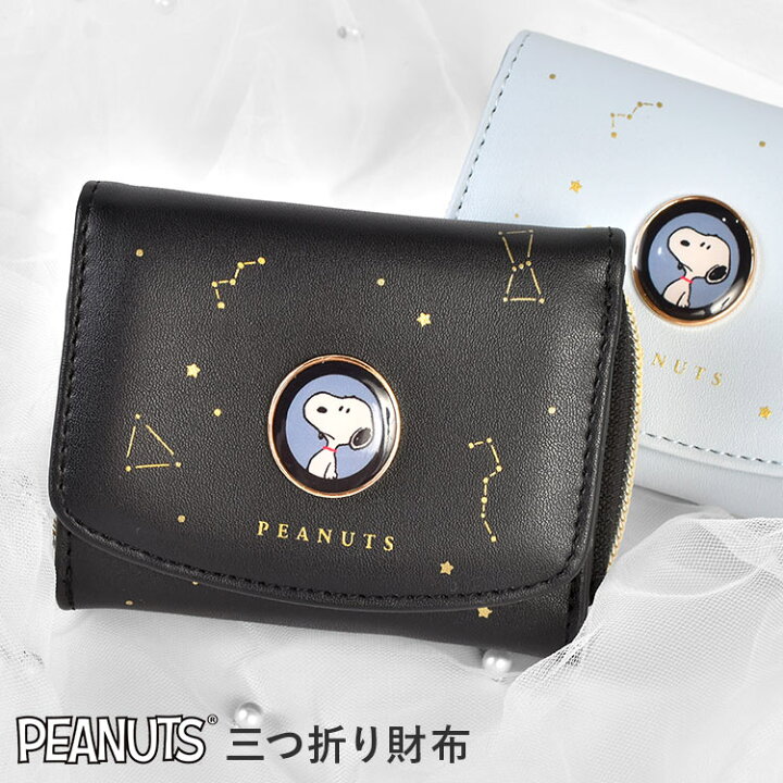 楽天市場】財布 三つ折り サンリオ キャラクター シナモン クロミ 