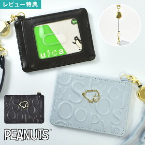 _{Si|Cg5{^Xk[s[ SNOOPY pXP[X  ICJ[hP[X [t LN^[ ObY Xgbv  킢 fB[X w Z w w l 