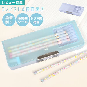 yP[X ̎q w M NA  t ʃyP[X [ ^ ӂł΂ Ԋ\ Mt RpNg y n Vv p[v u[  q q wZ