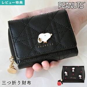 Xk[s[ SNOOPY O܂z fB[X q l w ~j RpNg EHbg ܌ K D J[h [ LN^[ ObY  킢 v`v Vv y