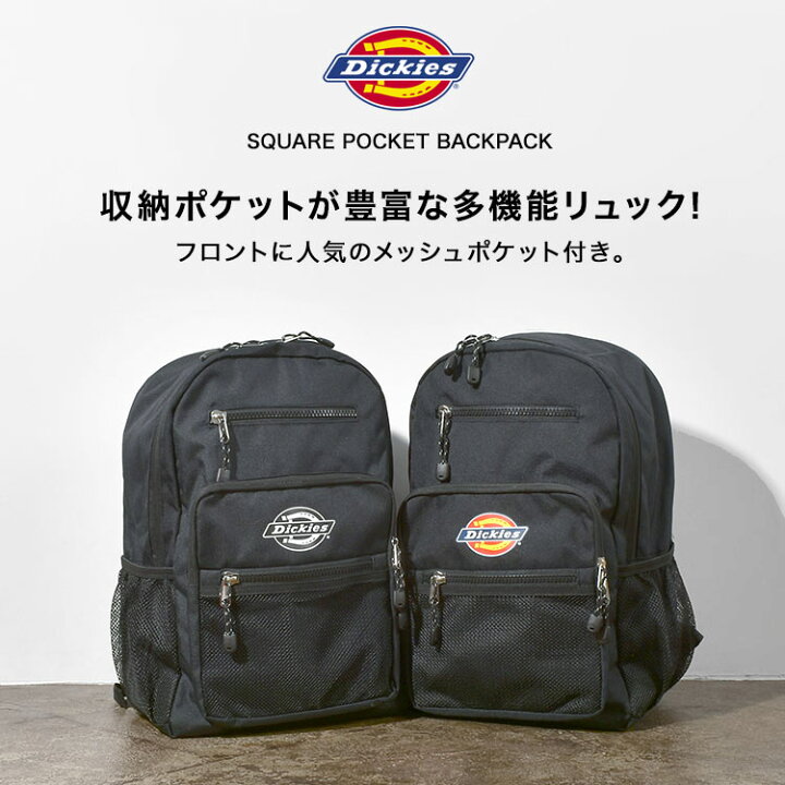 楽天市場】リュック 通学 女子 メンズ レディース dickies 