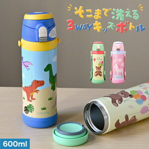 ܂Ő􂦂{g sokomo \R  LbY  Xg[ Rbv 600mL XeX {g ̎q j̎q  􂢂₷ Jo[t 3way y DOSHISHA hEVV qǂ ۗ ۉ ۈ
