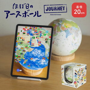 世界地図 地球儀の人気商品 通販 価格比較 価格 Com 世界地図 地球儀の人気商品 通販 価格比較 価格 Com