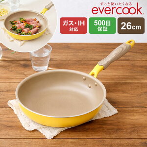 �t���C�p�� IH 26cm evercook �G�o�[�N�b�N �I�����c �h�E�V�V�� DOSHISHA �K�X�Ή� �I�[���M���Ή� ���т���ɂ��� �ł��t���ɂ��� ������ �������ȒP ������� �傫�� �� ������� ���킢�� 