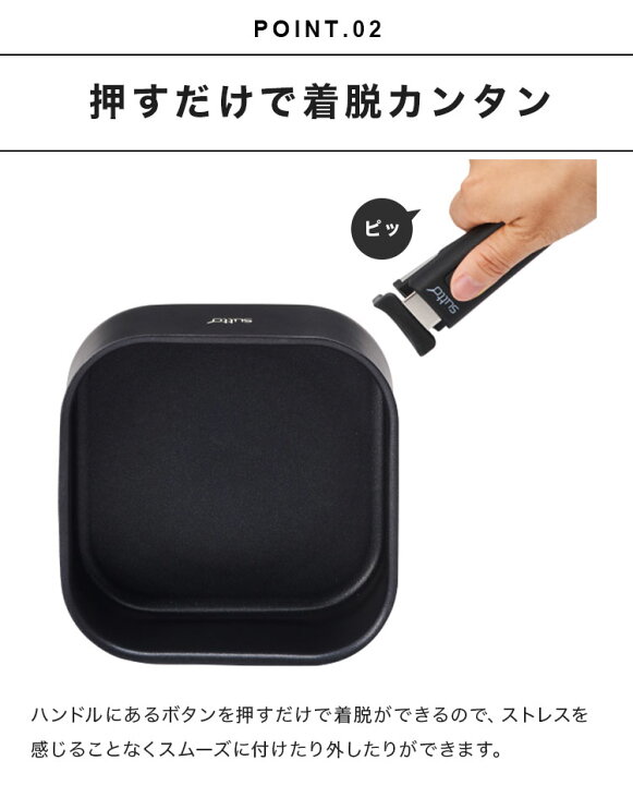 楽天市場】フライパン セット 取っ手が取れる フライパン 深型 20cm フライパン 蓋 sutto 4点セット 四角い シンプル 18cm ih対応 ガス オーブン 対応 鍋 一人暮らし ガス火 スクエア おしゃれ 省スペース スット 自立型 ハロゲン エンクロ ラジエント シーズ SUTDH4SET ... 楽天市場】フライパン セット 取っ手が取れる フライパン 深型 20cm フライパン 蓋 sutto 4点セット 四角い シンプル 18cm ih対応 ガス オーブン 対応 鍋 一人暮らし ガス火 スクエア おしゃれ 省スペース スット 自立型 ハロゲン エンクロ ラジエント シーズ SUTDH4SET ...