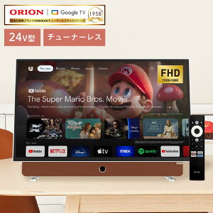 `[i[Xer II ORION PDG-241F hEVV DOSHISHA X}[ger 24^ 24V TV 24C` 2K ^ [d obe[ Wifi GoogleTV YouTube NETFLIX prime video  R[hX 掿 