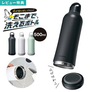 yTzsokomo ܂Ő􂦂{g   􂢂₷ \R hEVV DOSHISHA SAMB500 BK BL WH XeX{g 500ml ۉ ۗ ^d\ y   @r Ƃ 
