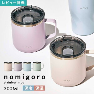 _{Si|Cg5{^yTz}OJbv ۉ ۗ Wt  ӂt XeX ݂̂J[}O 300ml ݂ 킢 ^fM }O^u[ Rbv XeX