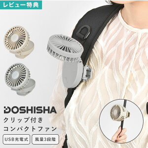 ~j@ Nbv Nbvt@ P xr[J[ USB [d nfBt@ ^@ hEVV FSA-61B DOSHISHA É R[hX DC[^[ px É RpNgt@ gуt@