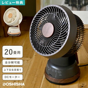 ؖڒT[L[^[ DC[^[ 􂦂 U ㉺ E ^C}[t @ A} É ې hEVV DOSHISHA FCA-183D Rt pt  k fUC ȃGl R