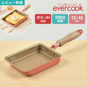 yTzĂ tCp Go[NbN evercook IH Ă hEVV DOSHISHA EIFP13MPK ʎqĂ 13×18 KXΉ ܂Ă 500ۏ ~XeBsN I[MΉ 킢  