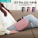 【特典あり】ゴリラのふたつかみ GRM-2501 ドウシシャ DOSHISHA ゴリラシリーズ 電動マッサージ機 太もも ふくらはぎ …