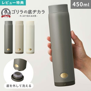  S̒aJ DOSHISHA 450ml GRMB320 XeX{g ۉ ۗ ^d\ @r X y  ł ꂪO 􂢂₷  n Vv l 킢 