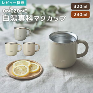 yTzDOSHISHA hEVV  }OJbv ۉ XeX  킢 }O 320ml 230ml ^u[ OZSM320 OZSM230 GY IV PB p Rbv  ObY Mtg ֔ O