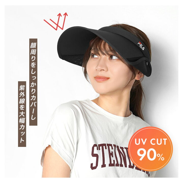 楽天市場】サンバイザー レディース サイドアップバイザー つば広 UV