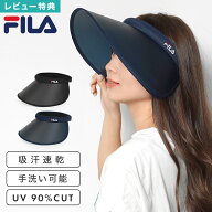 サンバイザー レディース つば広 UVカット 日焼け防止 紫外線対策 日よけ 日差し対策 熱中症対策 暑さ対…