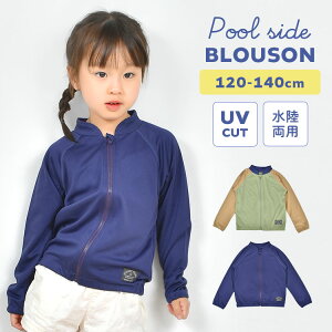 bVK[h LbY j̎q ̎q  w jq t[hȂ  120 130 140cm Wbp[ WjA ampersand ApTh qǂ UVJbg Ă΍ O΍ OJ t@Xi[ v[