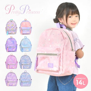星柄 リュック キッズの人気商品 通販 価格比較 価格 Com