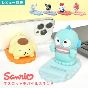 TI X}zX^h sanrio LN^[ 킢 LeB }CfB N~ Vi[ nMh ||v gуX^h  X^h oCX^h cu u