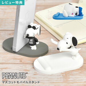 Xk[s[ SNOOPY X}zX^h  킢  LN^[ It W[N[ X}zz_[ X}zu gуX^h oCX^h fXN cu u }XRbg