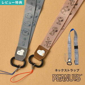 Xk[s[ SNOOPY lbNXgbv 킢 LN^[  w q LbY ۈm j̎q ̎q X}zz_[ gуXgbv L[z_[  z_[ |   