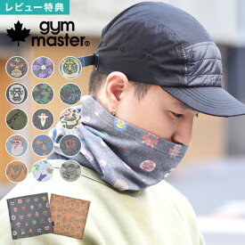 ネックウォーマー gym master ジムマスター メンズ レディース 薄手 総柄 登山 G157643 ランニング キッズ 子供 フェイスガード フェイスカバー ネックカバー ネックゲーター マスク マフラー 防風 防寒 日除け 日焼け対策 スポーツ かわいい おしゃれ 個性的 黒 グレー 迷彩