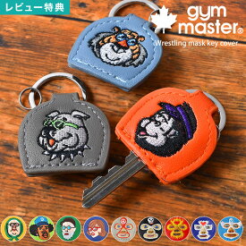 キーカバー キーキャップ 鍵 カバー キーホルダー キーケース キーアクセサリー レスラー 動物 アニマル 柄 刺繍 カラフル おしゃれ かわいい 面白い レザー 革 雑貨 目印 紛失防止 ロッカー メンズ レディース 大人 キッズ 子供 gym master ジムマスター ブランド G621657