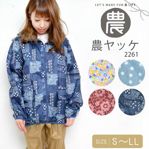 作業服 かわいいの人気商品 通販 価格比較 価格 Com