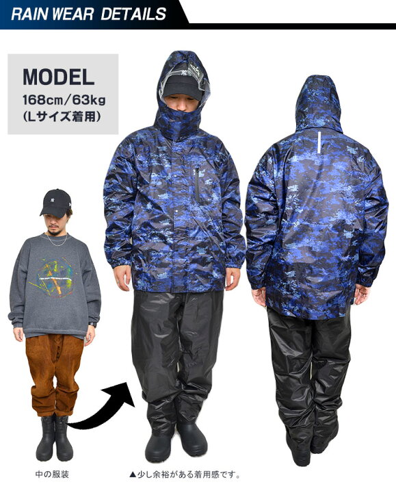 楽天市場 レインウェア 上下 カジメイク レインウェア メンズ レインスーツ おしゃれ フード付き 上下セット 通勤 通学 自転車 防水 S M L Ll 3l 4l 雨合羽 カッパ 蒸れにくい 透湿 耐水圧8 000mm 裏メッシュ レインウェア かっこいい レディース 上下セット 雨具 黒 紺