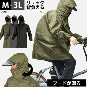 サイクルジャケット レディース カッパ サイクルジャケットの人気商品 通販 価格比較 価格 Com