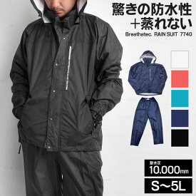楽天市場 レインコート メンズ おすすめの通販