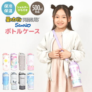 ybg{gz_[ V_[ Xk[s[ Vi[ N~ ̃J[rB TI Jo[ ۗ ۉ {gJo[ {gP[X q ̎q 500ml 킢  pXe 