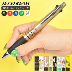 {[y |P gƃWF[ ̃W[W 4F WFbgXg[ 4&1 0.5mm JETSTREAM @\y  V[y sJ`E n[LeB }CfB N~ Vi[ T