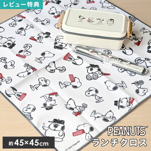 Xk[s[ SNOOPY `NX ٓ H itL 45cm 킢  ̎q j̎q qǂ q l q jq ct ۈ牀 w w Z LN^[ ObY 􂦂 V