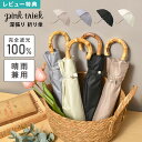 【特典あり】日傘 折りたたみ 完全遮光 pink trick 晴雨兼用 かわいい 日傘 レディース スカラップ 日傘 フリル 無地 2段 50cm おしゃれ きれいめ UVカット 女性 シンプル 婦人 折りたたみ傘 丈夫 通学 グラスファイバー 通勤 紫外線 UV対策 日焼け 熱中症対策 雨具 バンブー