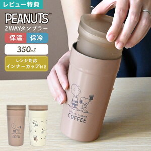 Xk[s[ XeX^u[ 2way dqWΉ ۉ ۗ ^fM d\ XeX}OJbv Wt Ci[Jbvt LN^[ SNOOPY 킢  }O Jbv R