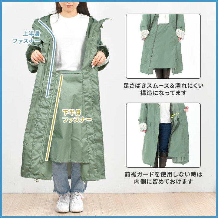 楽天市場 レインコート 自転車 通学 レディース ロング かわいい レインウェア 自転車 女性用 レインコート レインポンチョ 通勤 おしゃれ 高校 自転車 カッパ 通学 リュック 大人用 ママ レインバッグ付き レイングッズ フェス 母の日 プレゼント ギフト 送料無料