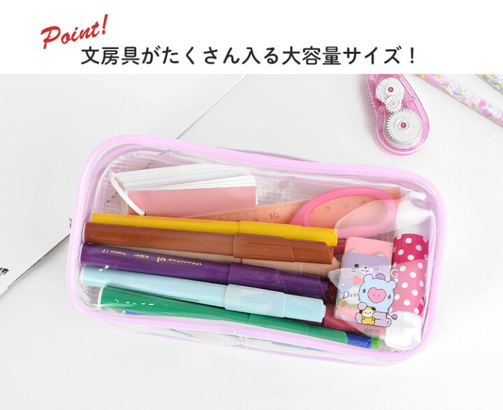 ペンケース ペンシルボックス 中学生 シンプル 韓国 大容量 文房具 筆箱