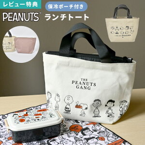 SNOOPY Xk[s[ `obO ۗ ~j g[gobO ۗ|[` q l w w Z ٓobO ٓ `|[`   RpNg t@Xi[ }` L 