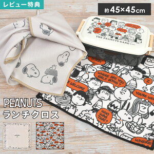 SNOOPY Xk[s[ `NX ٓ H itL qǂ l q q jq ̎q j̎q ct ۈ牀 w w Z 45cm VɂȂɂ |GXe 􂦂 킢 