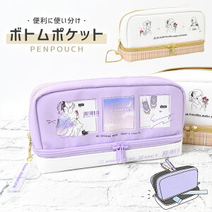 筆箱 女の子 ペンポーチ 高学年の人気商品 通販 価格比較 価格 Com