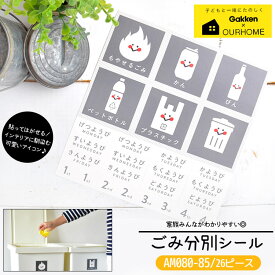楽天市場 ラベルシール 子供部屋用インテリア 寝具 収納 インテリア 寝具 収納 の通販 楽天市場 ラベルシール 子供部屋用インテリア 寝具 収納 インテリア 寝具 収納 の通販